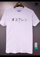 Nacional Osklen XVIII