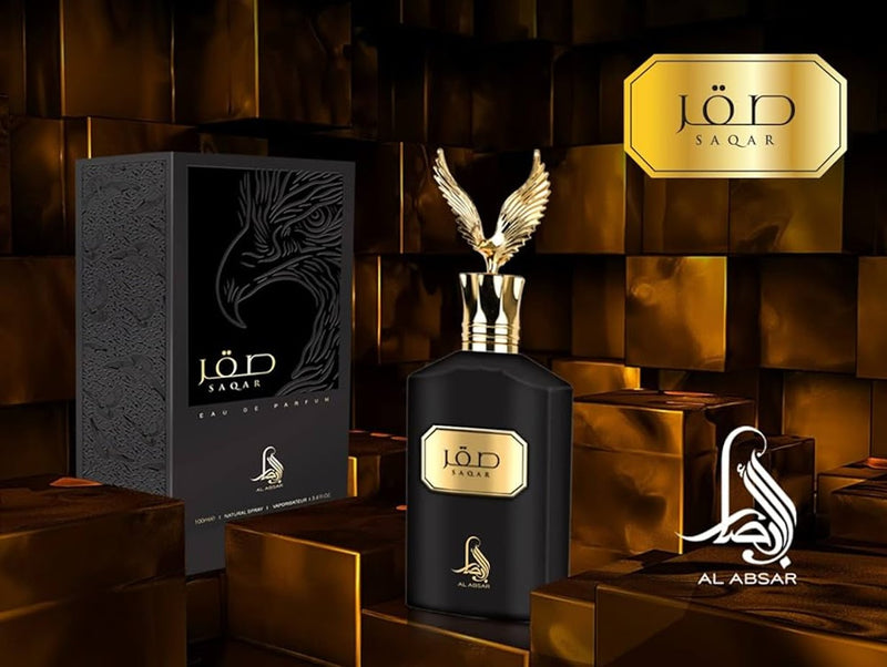 Perfume Al Absar